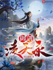 沐晴许哲是什么电视剧