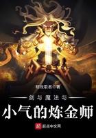 神医纵横都市免费阅读