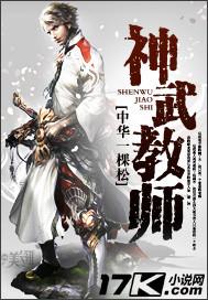 大夏皇朝七皇子