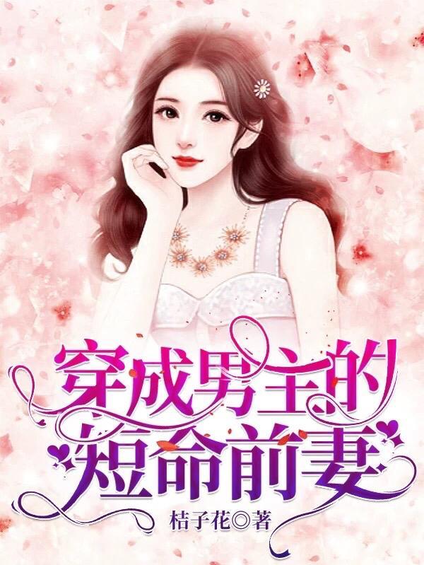 开局直播引爆核弹