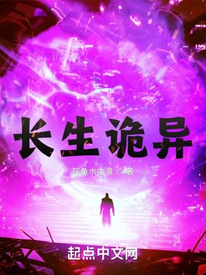 太子娇妃免费阅读全文