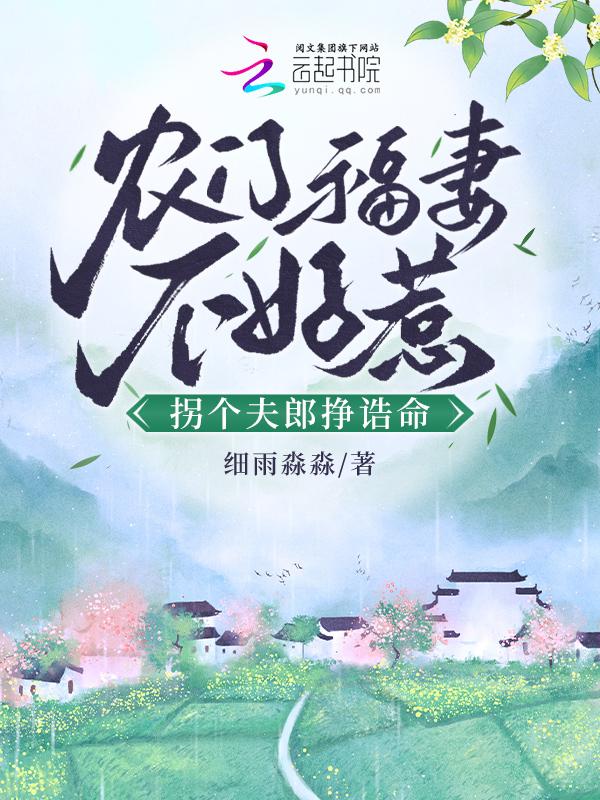 太子宠娇妃日常