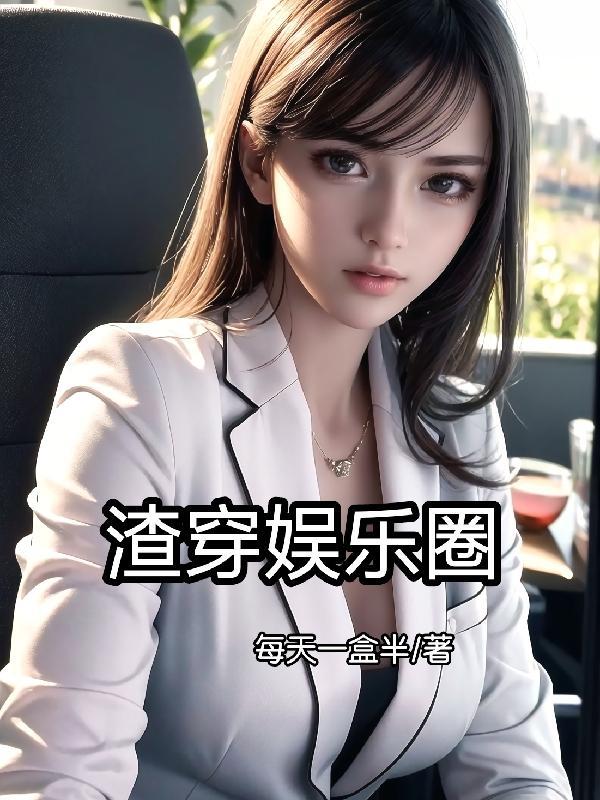 人在航海真男人