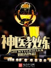 从盗墓开始打卡签到 我的书超级火