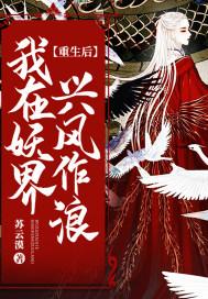 西游之大威天龙唐三藏