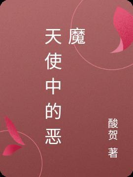 逍遥四公子短剧