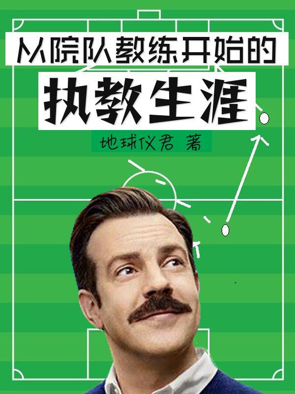 你的世界我曾经走过