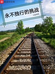 神幻之恋2.7攻略