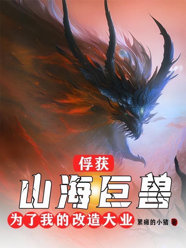 神医九小姐漫画免费下拉式