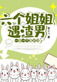 亿万甜妻花样多免费