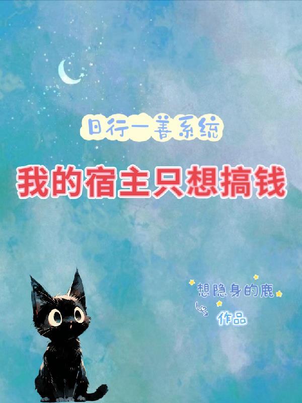 我的人鱼先生po