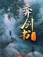 皓月当空照下一句是什么