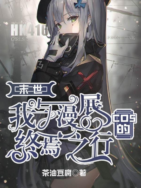 午夜情书免费阅读