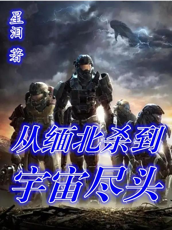 杀夫证道之后牵丝偶格格党