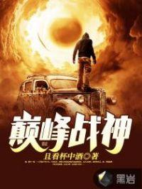 重生九零小俏媳完整版