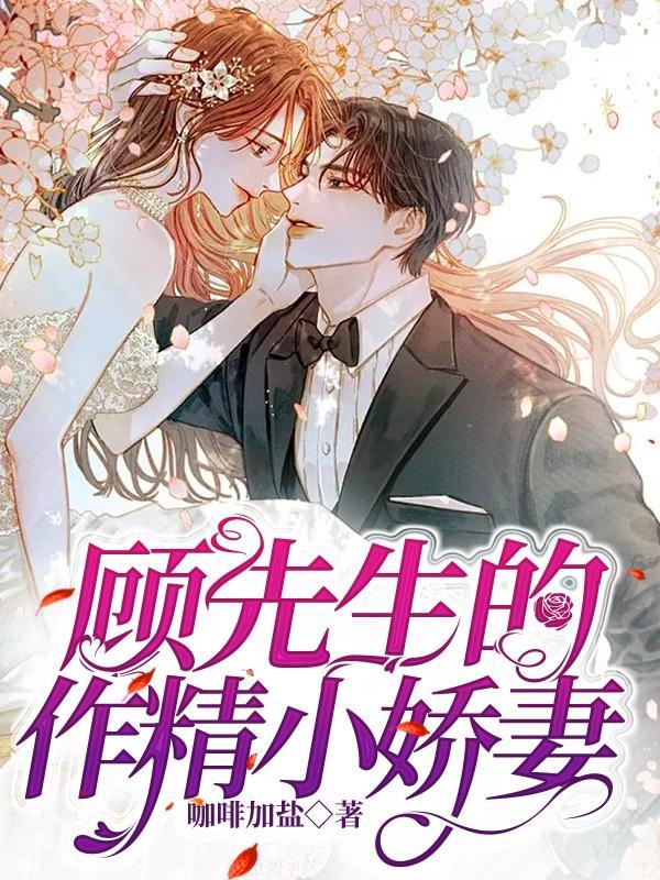 校花的贴身护卫免费观看最新章节