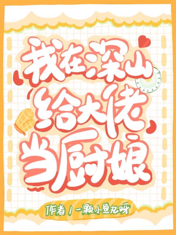 重生1991之完美人生