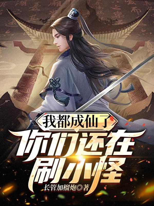 重生后发现高冷女同桌暗恋我全文免费阅读