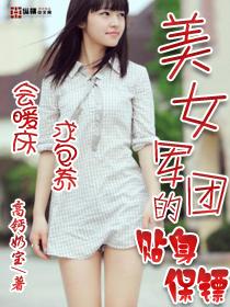 重生后我发现高冷女同桌暗恋我