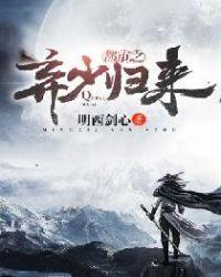 精灵之平民训练家