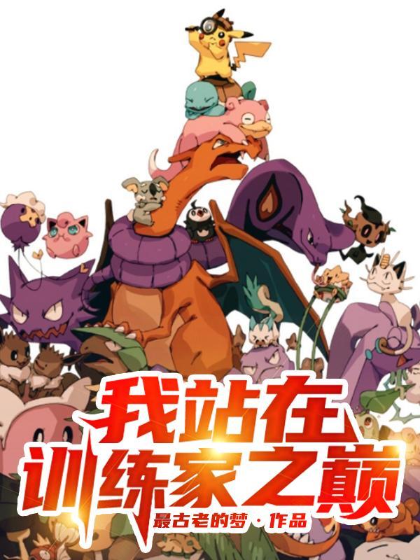 穿越丑女逆袭成王妃