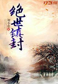 开局至尊跑车我还有的选吗