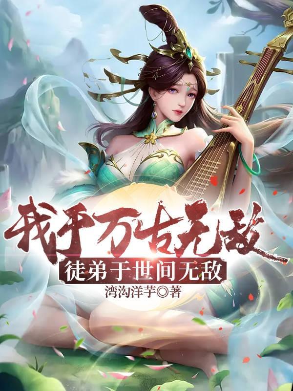 开局至尊跑车我有的选吗