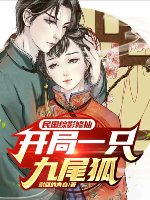 亮剑之老子是二营长