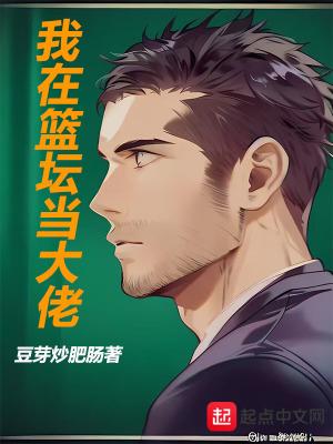 洪荒之无极圣帝飞卢