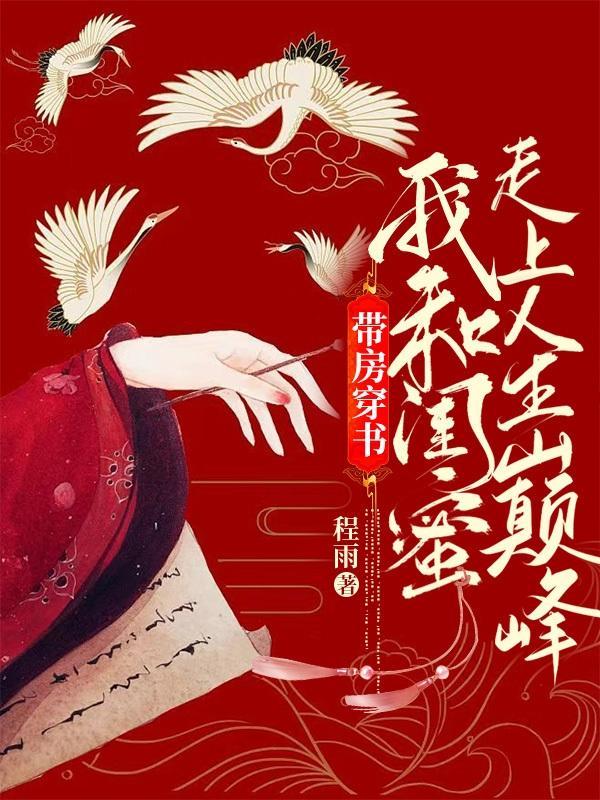 我又被红牌警告了