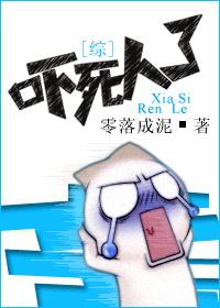 我又被红牌警告了英语