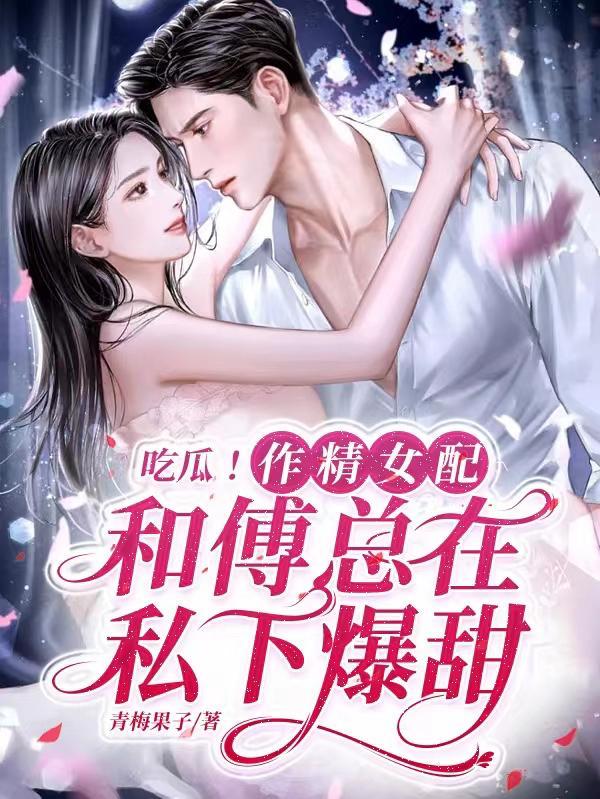 凤逆天下阅读全文