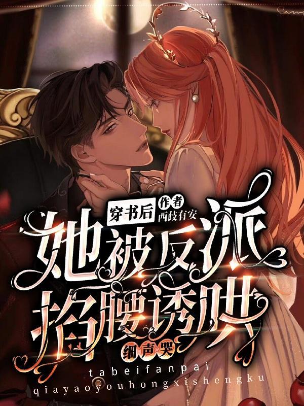 深港未眠正版免费阅读