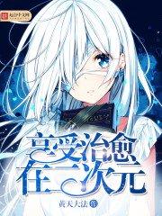 生而为王何须加冕的英语