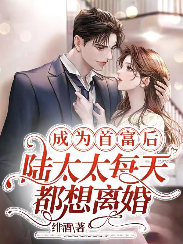 万古至尊等级境界介绍