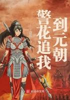 盗墓开局觉醒神级选择txt文档在线阅读