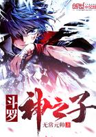 大暴君专宠小公主