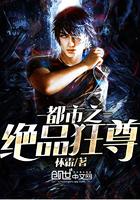 重生之末世大小姐NP