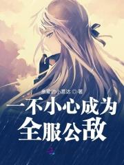 斗罗之我的武魂是拔刀剑