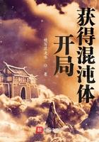 山海秘藏老烟结局