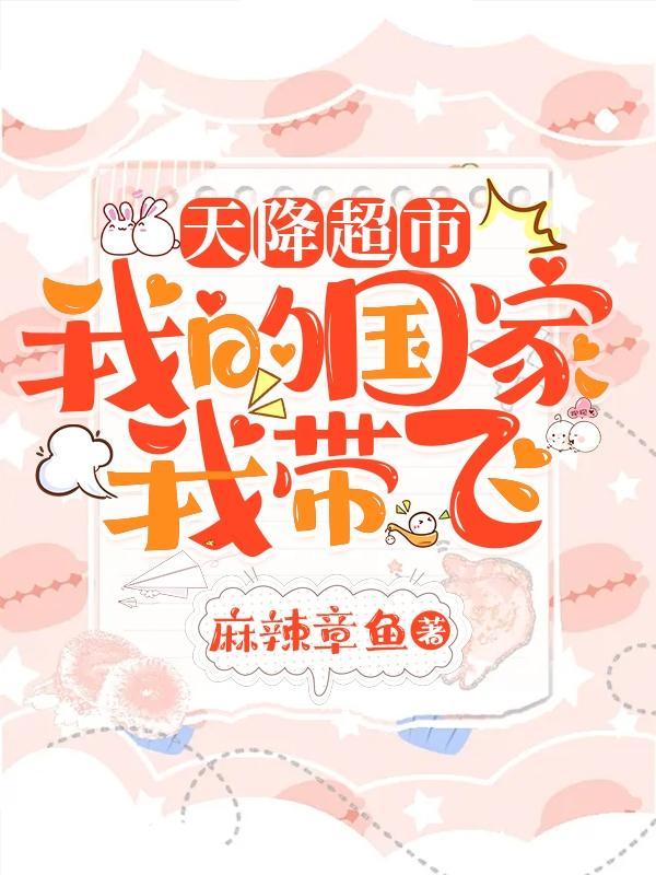 至尊妖皇主角介绍