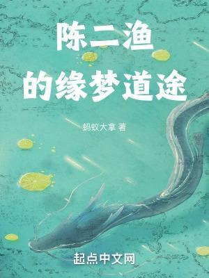 网游之剑震天下