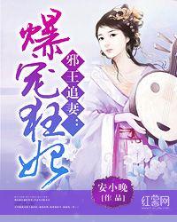 绝世唐门之愿望无限