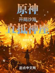 绝世唐门之神给10个愿望