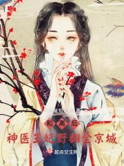 侯亮平是什么部门