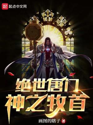 都市之诸天扮演