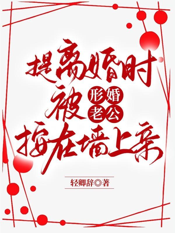 姑娘姑娘你听我说听我哼唱这首歌