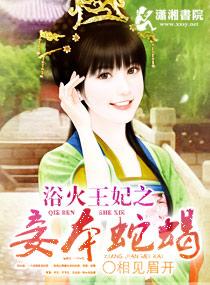 农女为商免费阅读