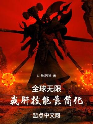 第二章炼气二层