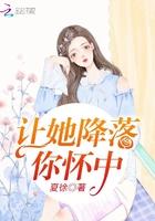 开局送个未婚妻